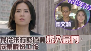 46歲宣萱唔想生仔 做全職媽咪 為事業放棄嫁入豪門