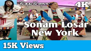 Sonam Losar 2020 || सोनाम लोसार 2020  ||  ལོ་གསར་དགོང་ཚོགས་2020