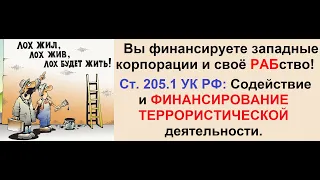 Оплата услуг ЖКХ отменена и возложена на РФ и её федеральный бюджет!