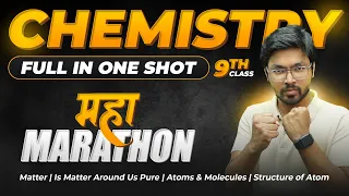 MAHA-MARATHON - Full CHEMISTRY Class 9 in One-Shot | Matter, Pure, Atoms & Molecules, Structure