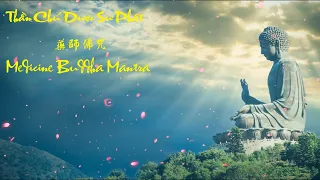 🌿🌿🌿 Uncovering the Power of the Medicine Buddha Mantra: You Won't Believe What Happens Next!