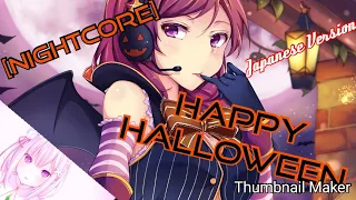 Happy Halloween Senpai!!! | Happy Halloween [Japanese Version]