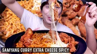 SAMYANG CURRY SPICY W/ EXTRA CHEESE RAMEN | EATING SHOW MUKBANG W/ ASMR CRISP SOUND 🇲🇾 MALAYSIA