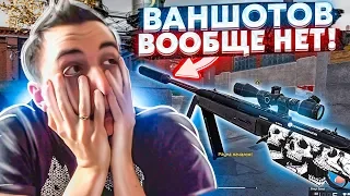 СЛАБО?! СКАУТ с ГЛУШИТЕЛЕМ на РМ в варфейс [Warface]