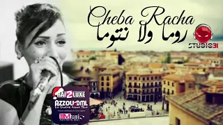 Cheba Racha 2017 Roma Wela Ntouma روما ولا نتوما ©