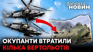 💥ПОТУЖНИЙ ВИБУХ на авіабазі в РФ! Два «Алігатори» розкидало на 200 метрів