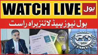 LIVE: BOL News Headlines at 8 AM | Caretaker PM Big Decision | IMF Aggreed | Electricity Bill Matter