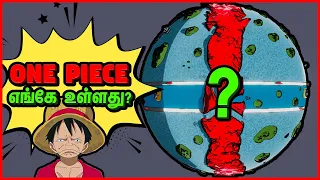 Where is One Piece? - One Piece World Explained In Tamil - ChennaiGeekz