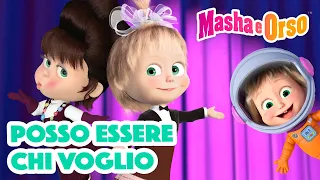 💥 Masha e Orso 👱‍♀️🎹 Posso essere chi voglio ⭐🚀 Cartoni animati per bambini 🐻