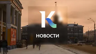 Новости Алтайского края 14 марта 2022 года, выпуск в 13:00