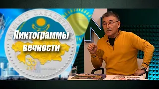 Тайные знаки национальной валюты