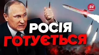 ⚡️ЗАГРОЗА ракетної атаки / Ворог ЗАСТРЯГ біля БАХМУТА / Що задумав ПУТІН? / СМІРНОВ