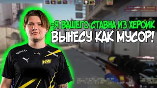 СИМПЛ ДЕРЖАЛСЯ ЧТОБЫ НЕ СГОРЕТЬ, НО В ИТОГЕ СГОРЕЛ / S1MPLE VS STAVN / CS:GO