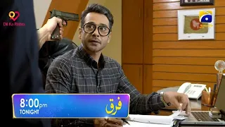 Farq Upcoming  EP 41 New Promo | Today Farq Drama EP 41 New Teaser | #Drama knowhow