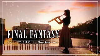 【Sax cover】FINAL FANTASY XIII - The Promise【Game music】