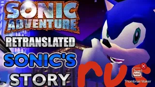 Sonic adventure японская озвучка русские субтитры