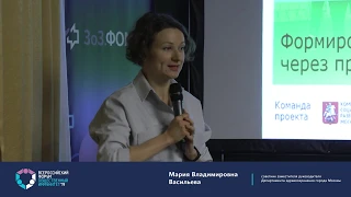 М.В. Васильева, советник заместителя руководителя Департамента здравоохранения города Москвы