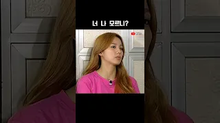 이효리 인사 안 하는 후배 대처법