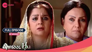 असद और ज़ोया ने नशे में दी प्यार की कबूली | Qubool Hai | Full Episode - 93 | Surbhi | Karan|Zee Anmol