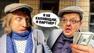 КУПИЛИ ЗАБРОШКУ ! ОТКРЫВАЕМ СВОЙ БИЗНЕС !