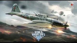 Краблю землю Ил-40П и MeP.1102B  World of Warplanes
