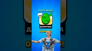 получил пин #brawlstars #бравлстарс #бравл #бс