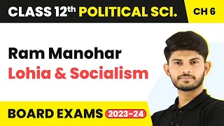 Class 12 Political Science Chapter 6 |Ram Manohar Lohia & Socialism-The Crisis of Democratic 2022-23