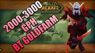 ЧЕРНЫЙ ХРАМ ГОЛДФАРМ РОГА / BT ROGUES GOLDFARM [WoW WoTLK Classic 2023 RMT]