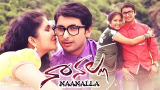 Nanalla ನಾನಲ್ಲ | Tharun Chandra, Shuba Poonja | New Kannada Full Movie | Latest Kannada Movies 2016