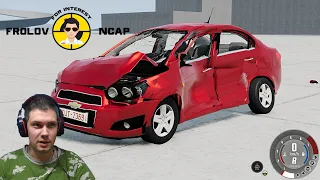 Краш тесты Chevrolet Aveo в BeamNG.drive//Frolov Ncap.