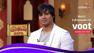 Comedy Nights With Kapil | Vivek Oberoi Takes Raju's Audition | #HappyBirthdayVivekOberoi