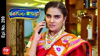 Rangula Ratnam | 31st October 2022 | Full Epi No 299 | ETV Telugu