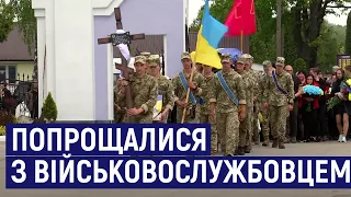 У Житомирі попрощалися із загиблим військовим-спецпризначенцем Миколою Приймаком