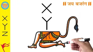 X Y Z से बजरंगबली जी का Drawing बनाना सीखिए संपूर्ण बनाया हैं | Hanuman जी का चित्र आसानीसे