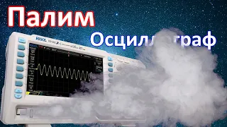 Как защитить осциллограф и гальванически развязать импульсный БП?