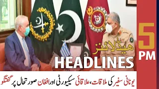 ARY News Headlines | 5 PM | 21 September 2021