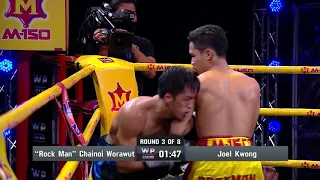 Full-Fight | Rock Man Chainoi Worawut ชายน้อย วรวุฒิ vs Joel Kwong โจเอล กวง| 5 September 2020