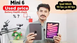 ipad mini 6 used price in pakistan ipad mini 6 battery health check