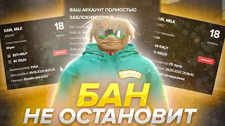 Вышел с бана и снес сервер на GTA 5 RP Majestic rp