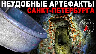 Вот что находится под ЦАРЬ-ВАННОЙ! Тайно проникли в НЕВЕРОЯТНОЕ подземелье