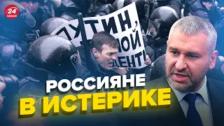 🔥ФЕЙГИН о протестах в РФ: Перспективы нет @FeyginLive