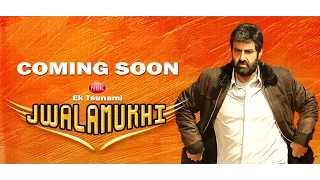 ''Ek Tsunami Jwalamukhi'' Trailer ''Lion 2015 Telugu Film'' ft. Nandamuri Balakrishna,Trisha