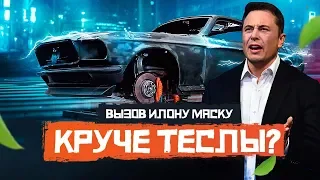 Вложить 25-000-000р в Тесу??? Я в шоке.