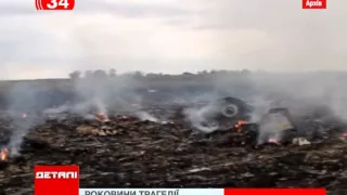 В Украине почтили память жертв малазийского «Боинга»