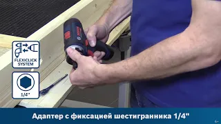 Bosch об инструменте | GSR 12V-15 FC | Аккумуляторный шуруповерт Bosch Professional