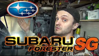 Subaru Forester SG обзор гнили