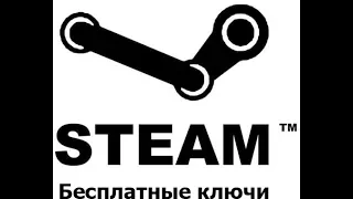 ЕЖЕДНЕВНАЯ РАЗДАЧА GTA 5 и CS:GO (Steam)