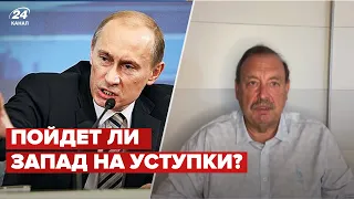 Это мечта путина, – ГУДКОВ о дефиците энергоносителей в Европе