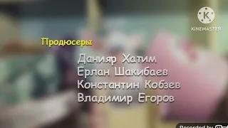 Буба Кондитерская Credits