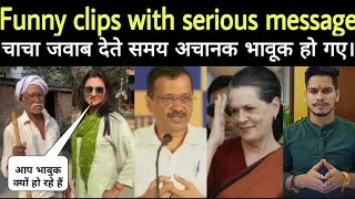 Funny Clips With Serious Message Yes I Am Hindu Funny Nationalist Memes. Sonia gandhi. Madhuban song